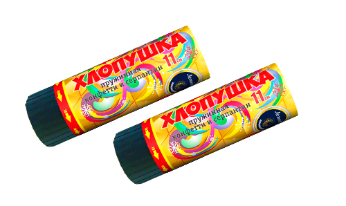  Пружинная хлопушка 11см с конфетти и серпантином  в Котласе