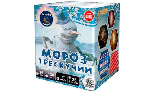  Батарея салютов Мороз трескучий  в Котласе